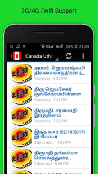 Canada Tamil News and Radios0