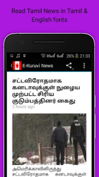 Canada Tamil News and Radios2