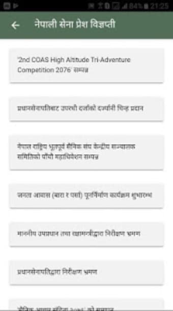 Nepali Army App0