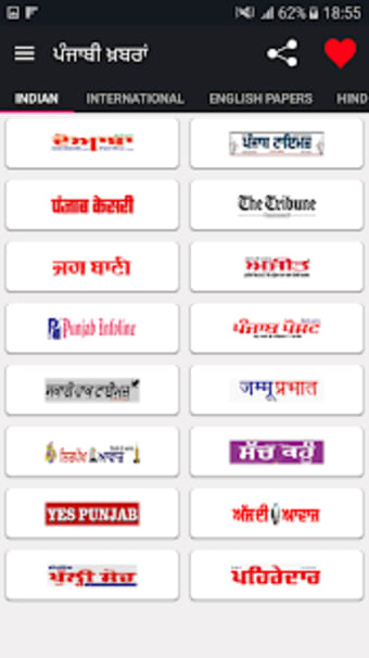 All Punjabi News Newspapers0