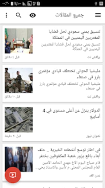 Yemen News | Newspapers0