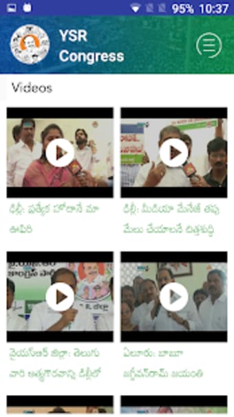 YSRCP APP1