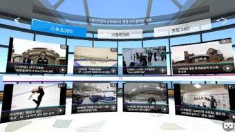 2018 Pyeongchang Winter Olympics VR Newsroom2