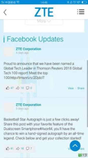 ZTE MWC 20181