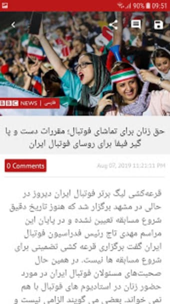 Persian News -1