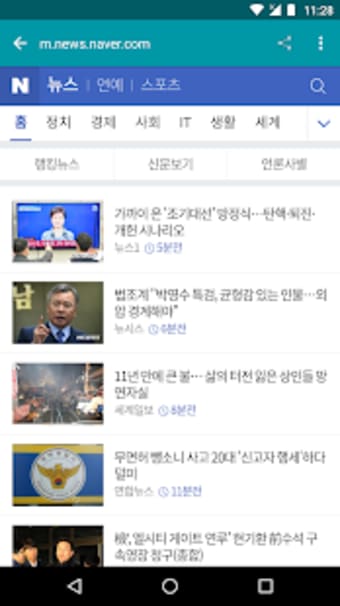 Korea News1