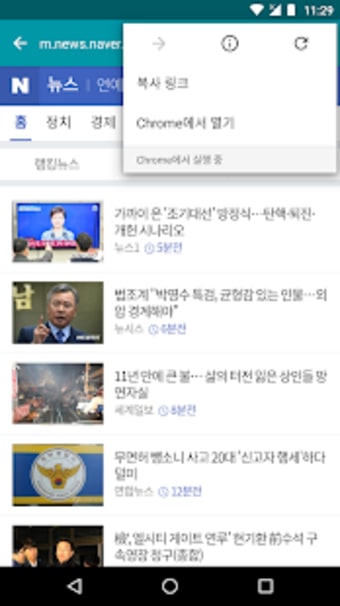 Korea News2