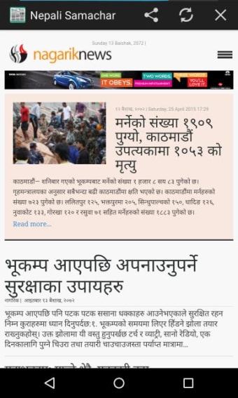 Nepali News - Newspapers Nepal0