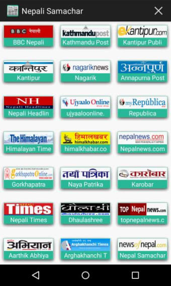 Nepali News - Newspapers Nepal1