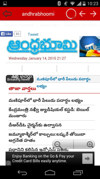 Telugu News- All Telugu NewsPapers3