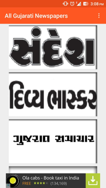 All Gujarati News Paper0