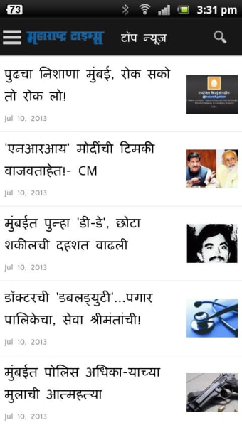 Maharashtra Times1