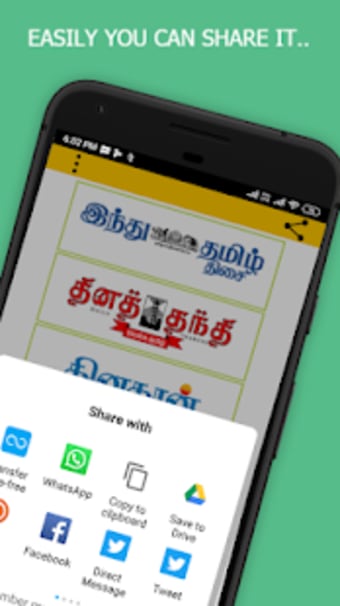 All Tamil News Papers (Daily E Papers)0