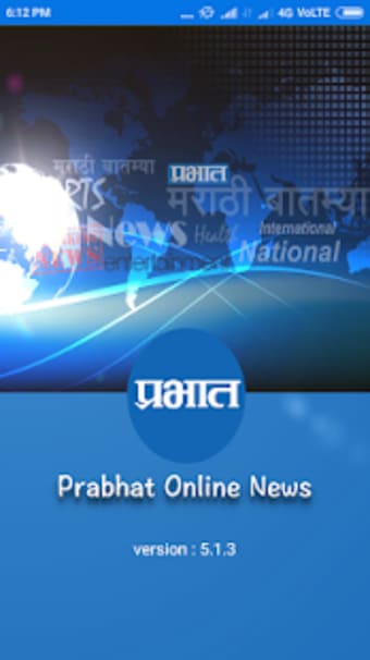 Prabhat Online News1