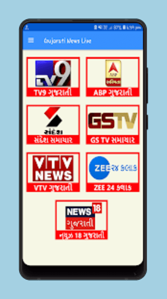 Gujarati News Live TV - Gujarari Samachar Live Tv2