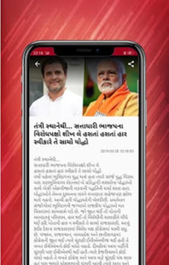 Prachar Weekly1