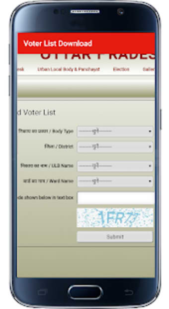 UP:   Voter List 2020 Download3