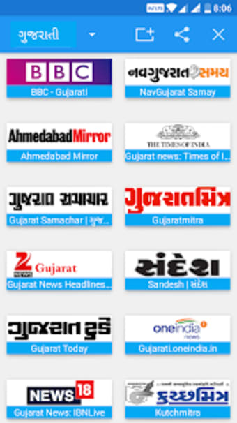 Gujarati News - All Gujarati Newspaper India1