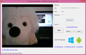 IP Camera Recorder0
