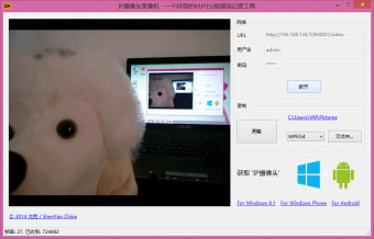 IP Camera Recorder1