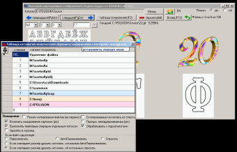 Fast Image/Video/Audio Sorter2