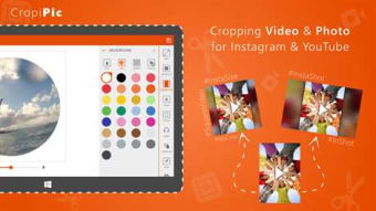 CropiPic - crop video & image  102