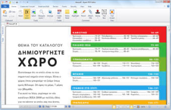 eXpert PDF Professional Edition (64-bit)0