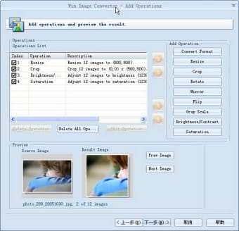 Win Image Converter0
