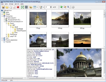 Free Photo Viewer1