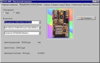 VISA-20000