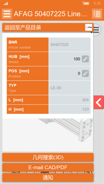 LinkAble CAD  102