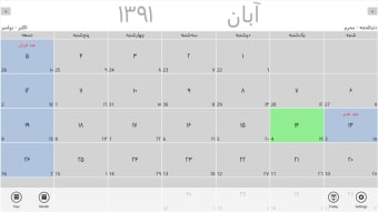 Shamsi Calendar0