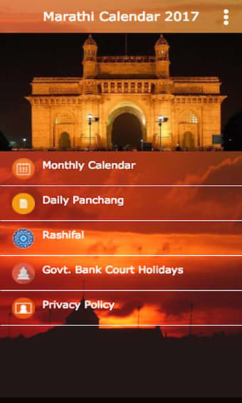 Marathi Calendar 2017  100