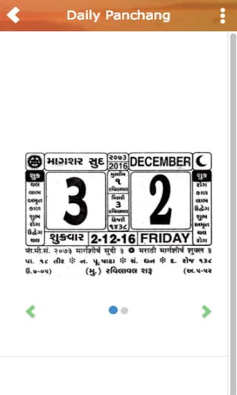 Marathi Calendar 2017  103