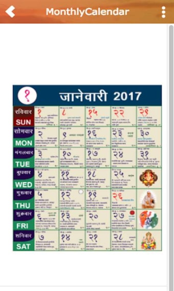 Marathi Calendar 2017  102