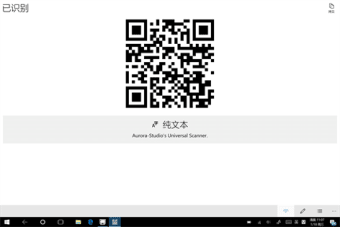 Universal Scanner  100