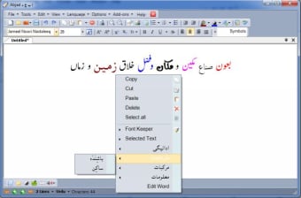 Abjad1