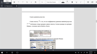 Light Document Editor  102