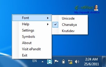 ePandit IME0