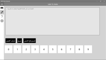 UWP Arabic Keyboard  100