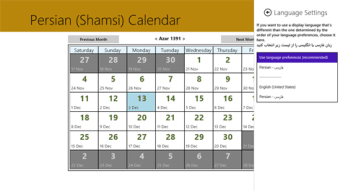 Persian calendar  102