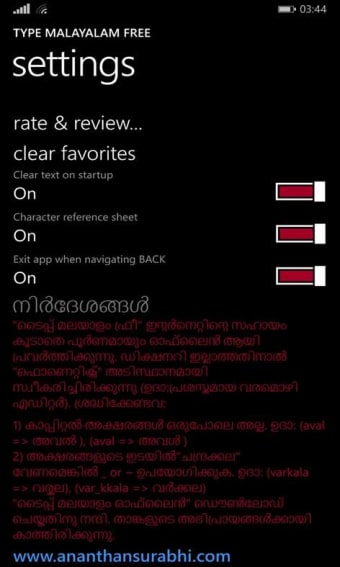 Type Malayalam Offline  103