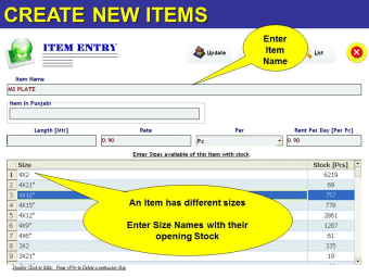 Emerald Shuttering Stores Software6