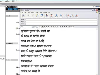 Lipikaar - Punjabi Typing Software0