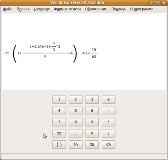 Visual Expression Calculator0