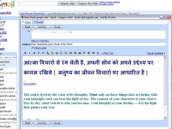 Lipikaar - Hindi Typing Software0