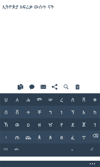 Amharic Keyboard  101