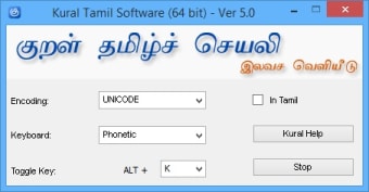 Kural Tamil Software (Tamil)0