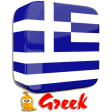 Learn Greek Language  Free Offline