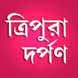 Tripura Darpan News App